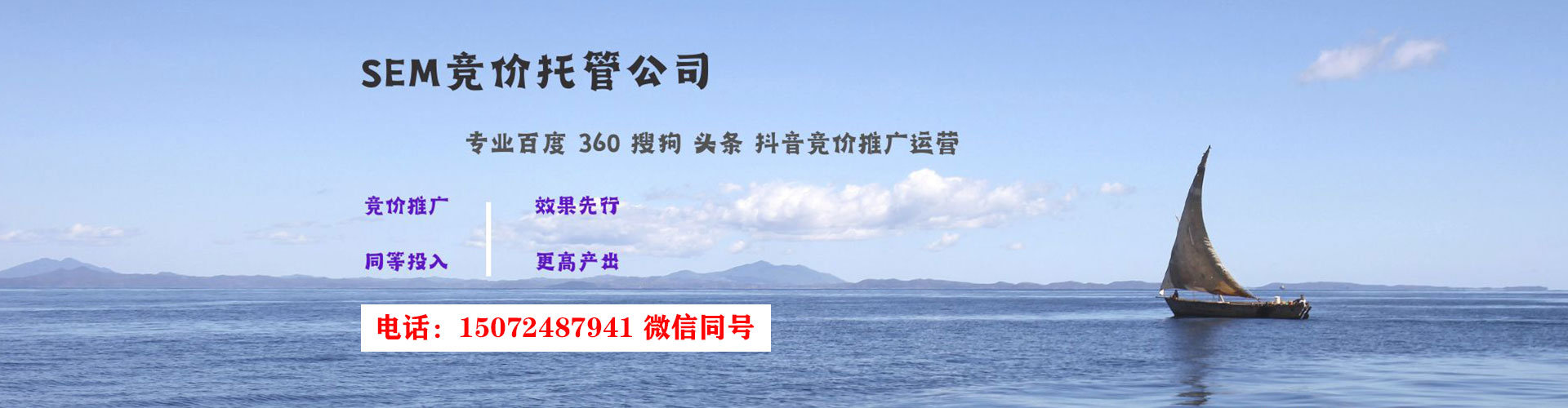 巴里坤哈萨克竞价排名