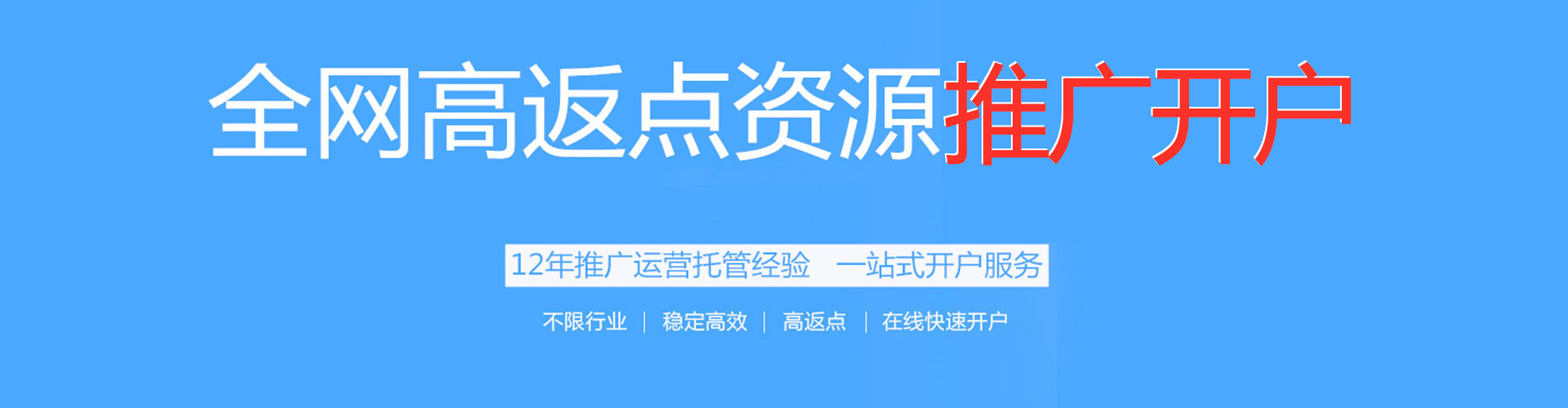 巴里坤哈萨克百度竞价开户